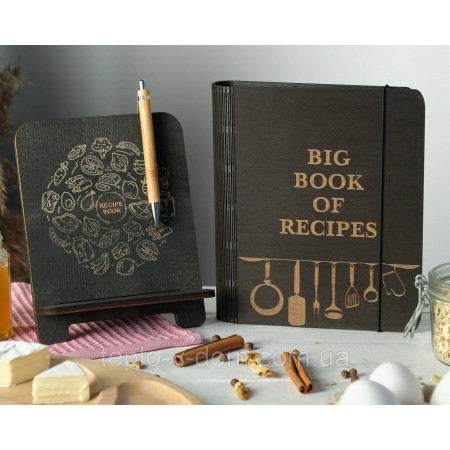 Книга для записів кулінарних рецептів "Big book of recipes"